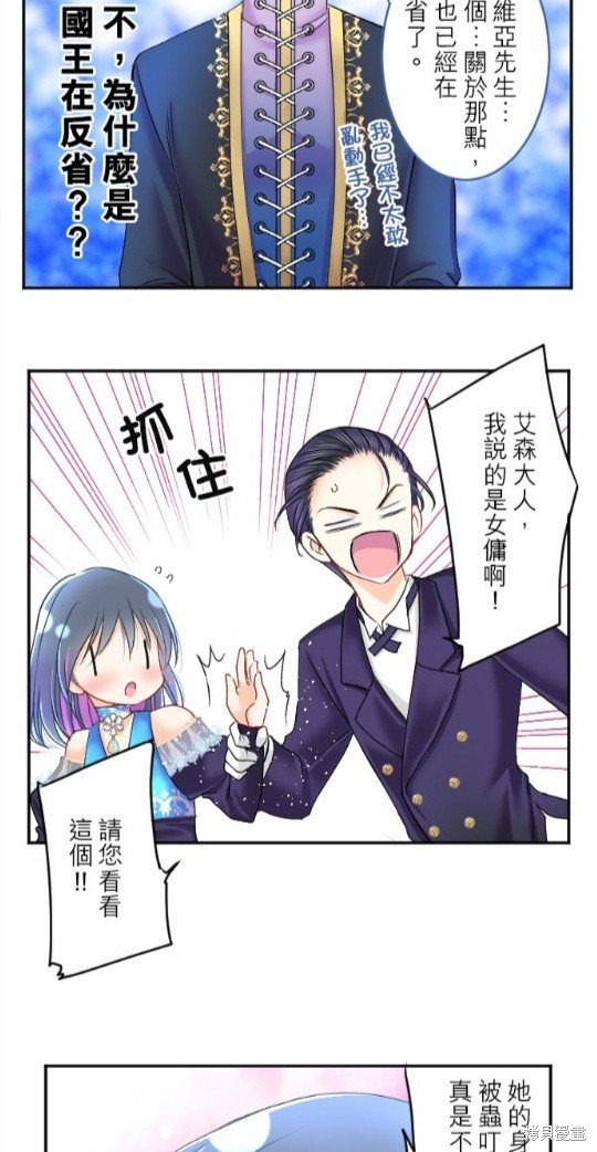 第82话