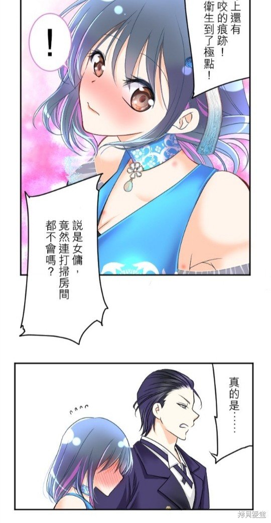 第82话