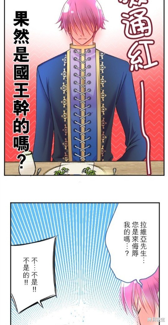 第82话