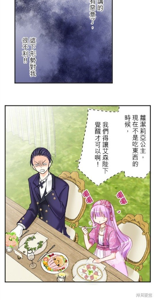 第82话