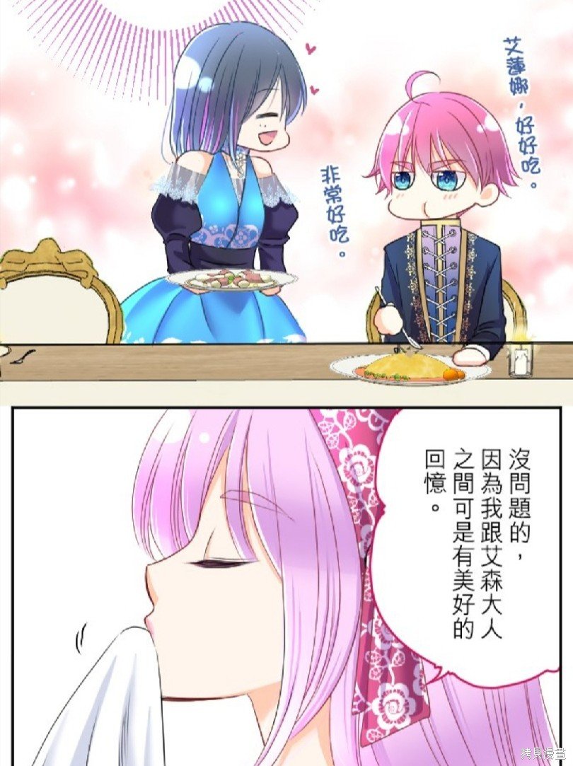 第82话
