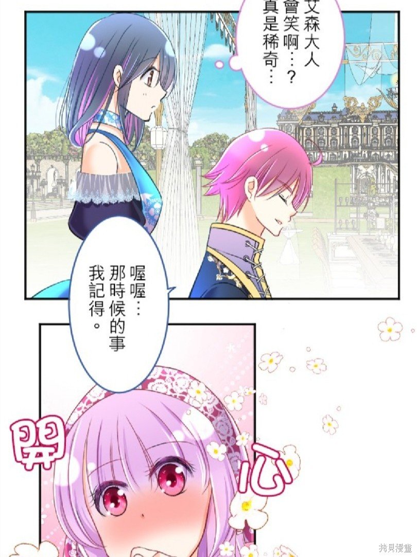 第82话