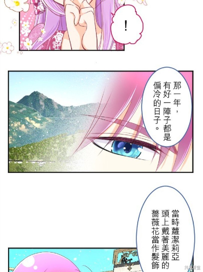 第82话