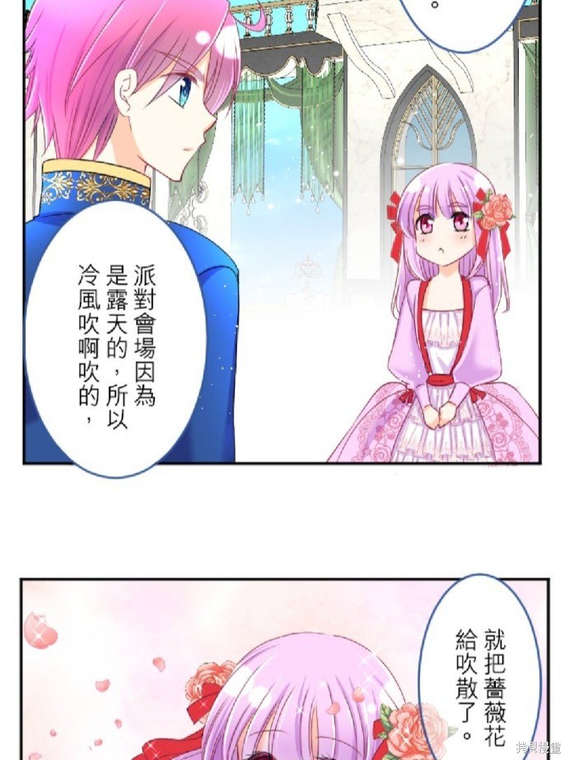 第82话