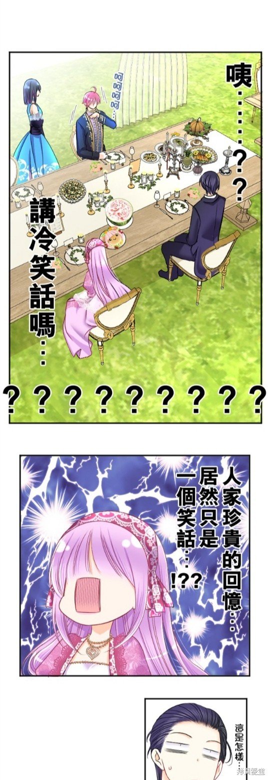 第82话