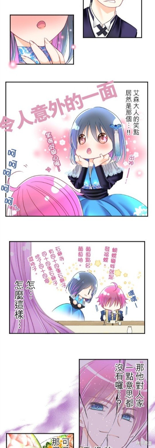 第82话