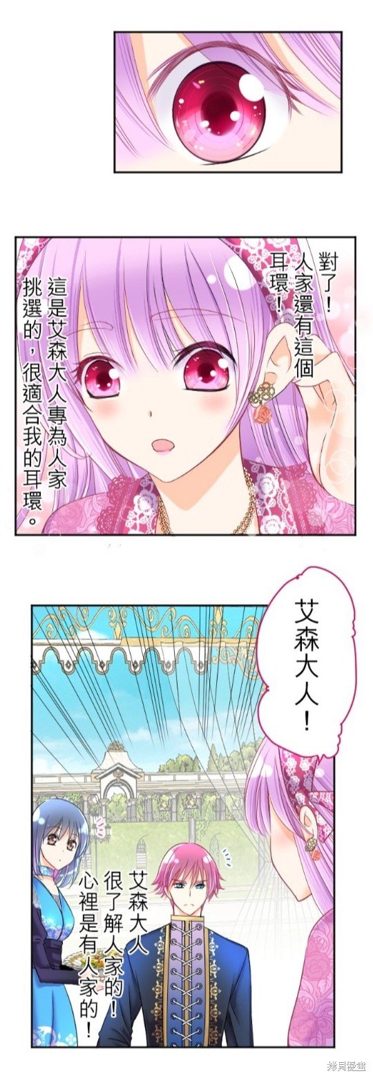第82话