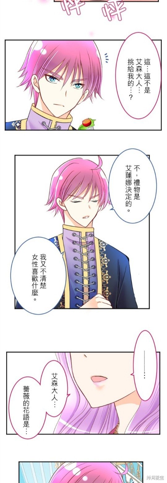 第82话