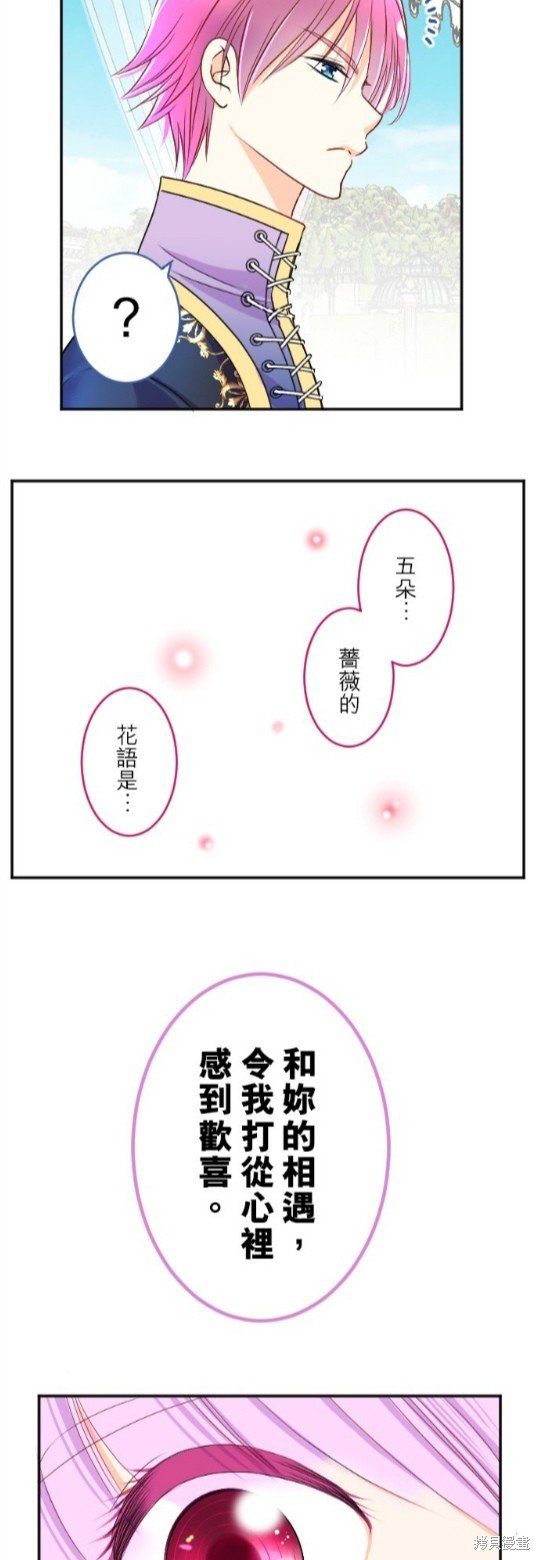 第82话