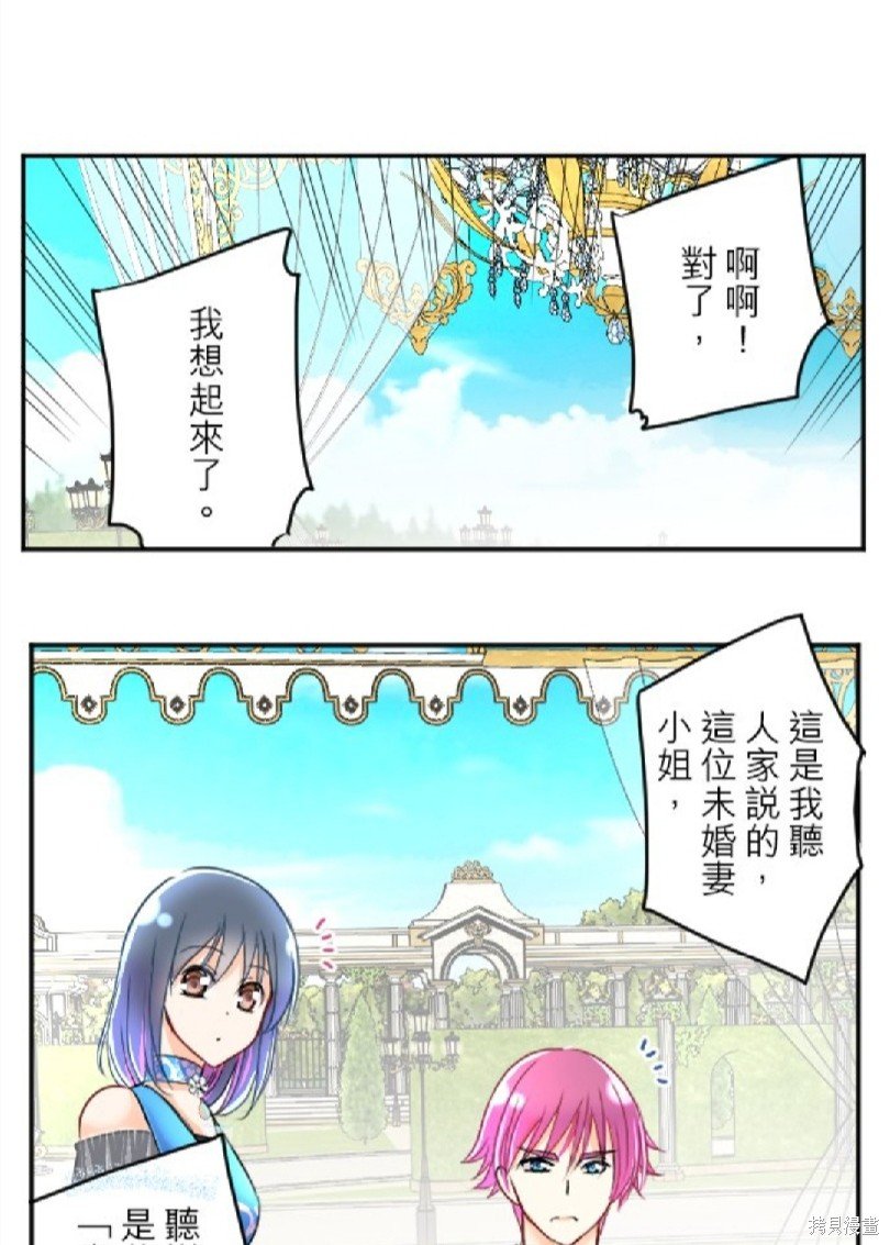 第82话
