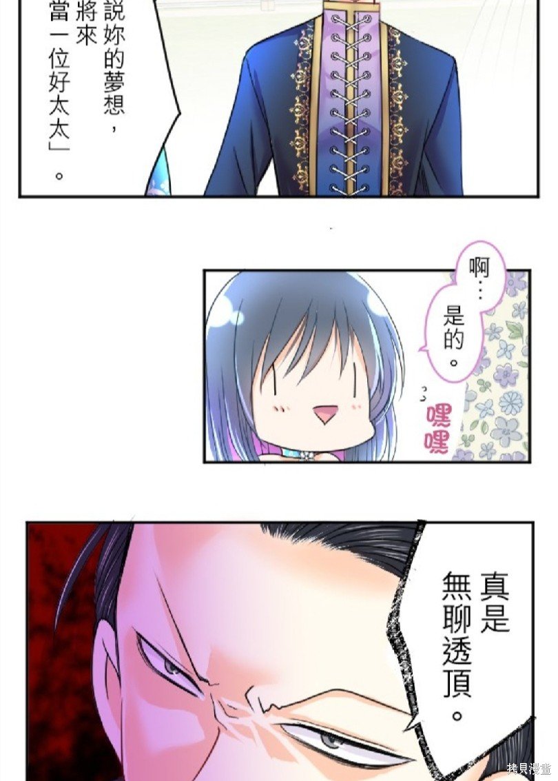 第82话