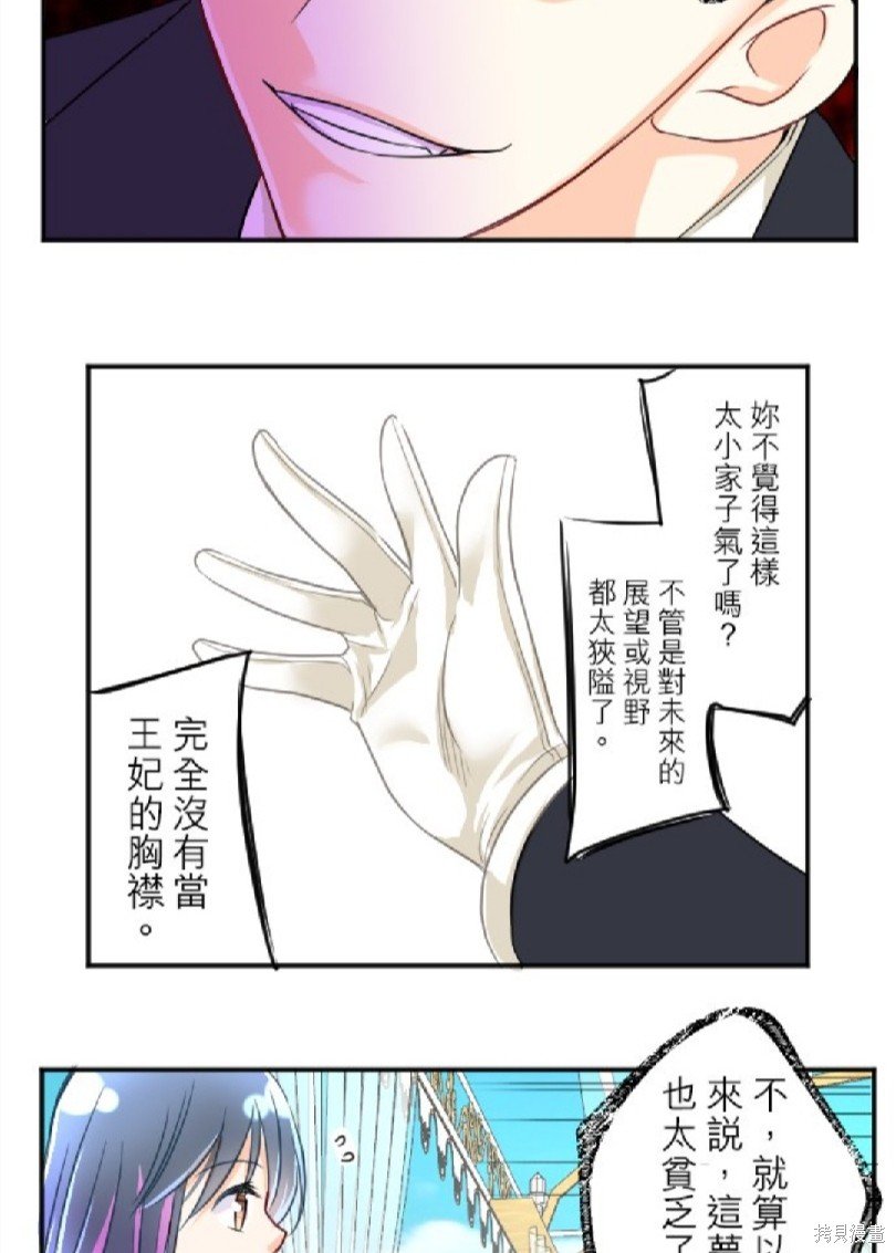 第82话