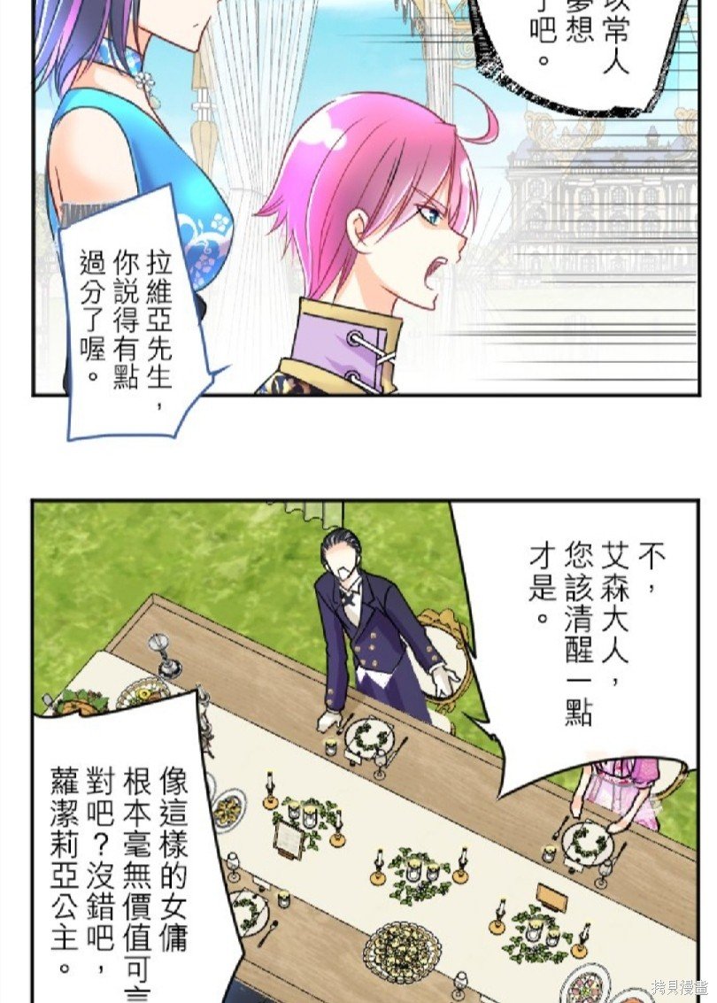 第82话