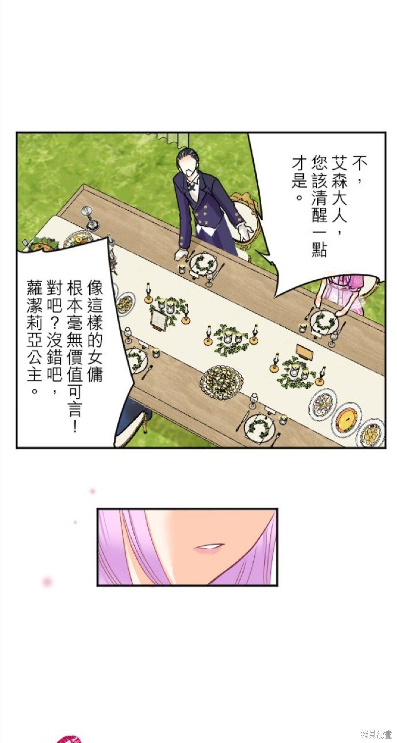 第83话