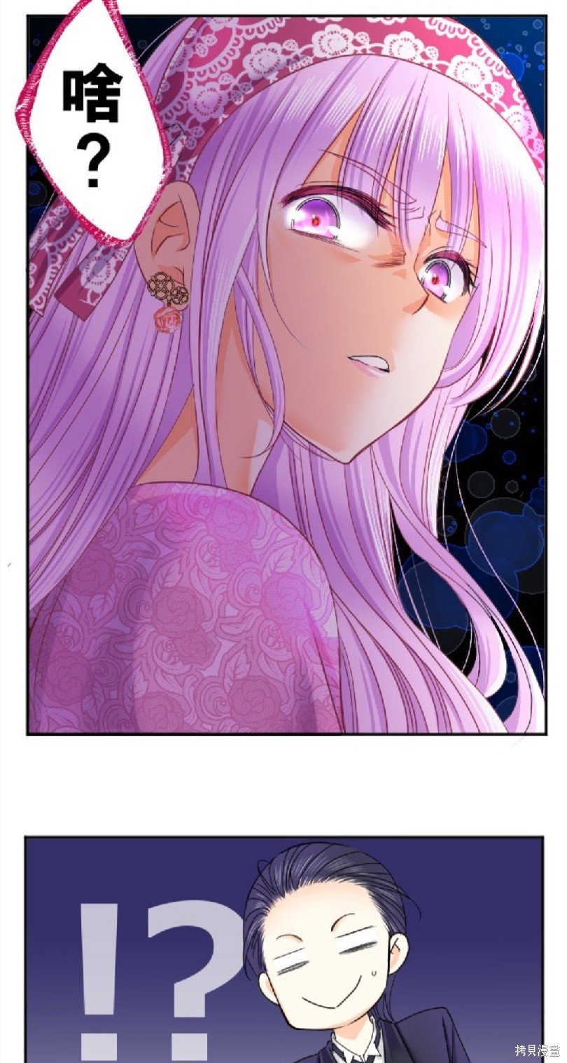 第83话