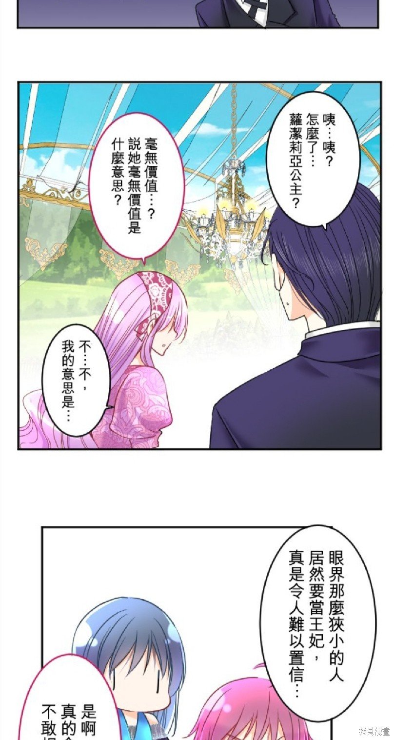 第83话
