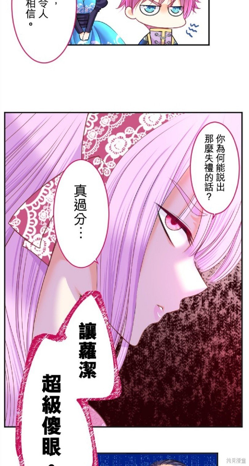 第83话