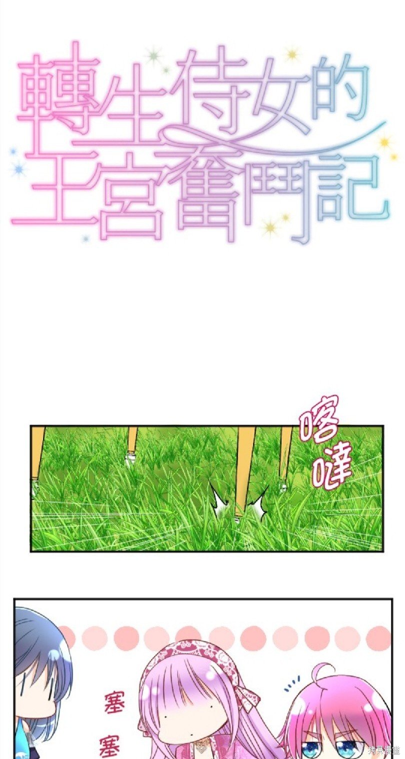 第83话