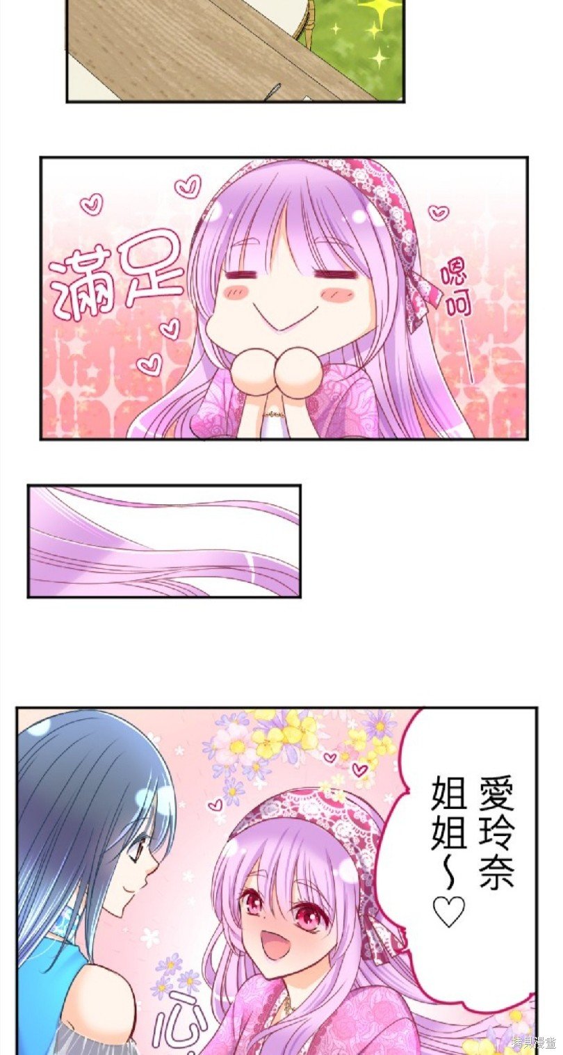 第83话