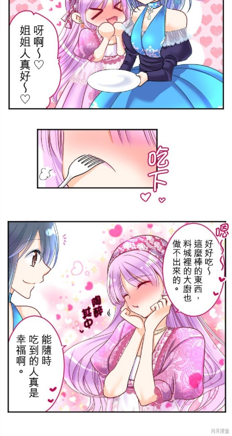 第83话