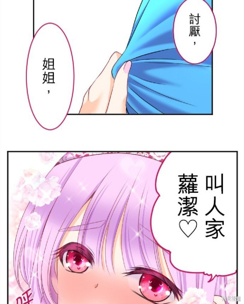 第83话