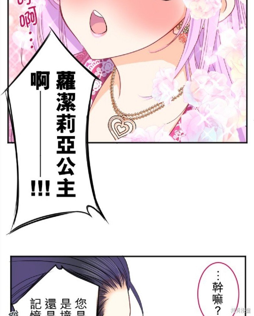 第83话