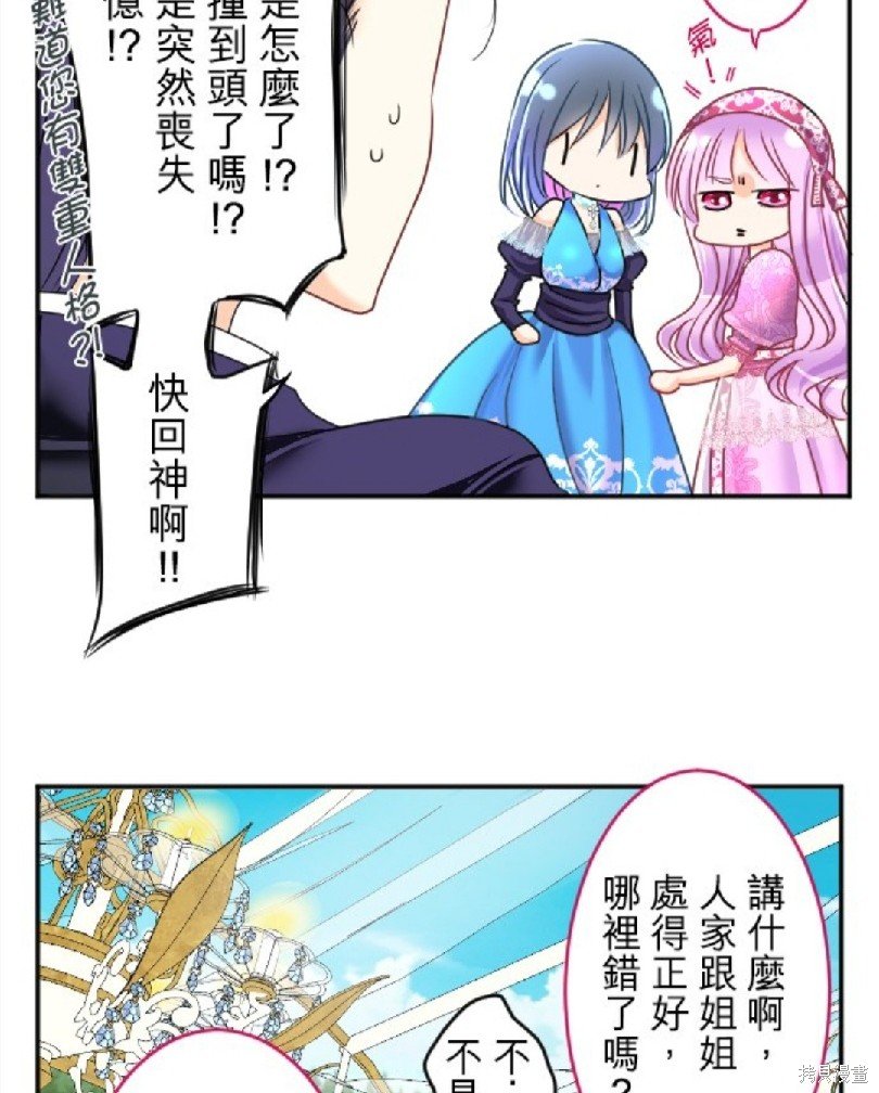 第83话