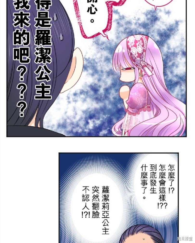 第83话