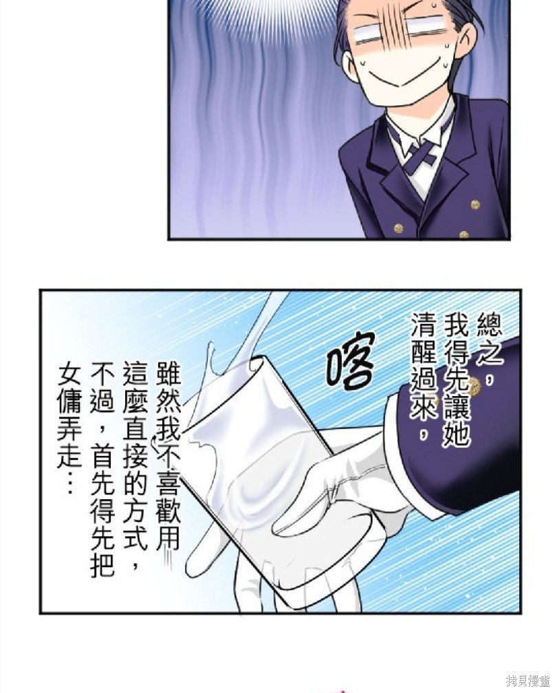 第83话