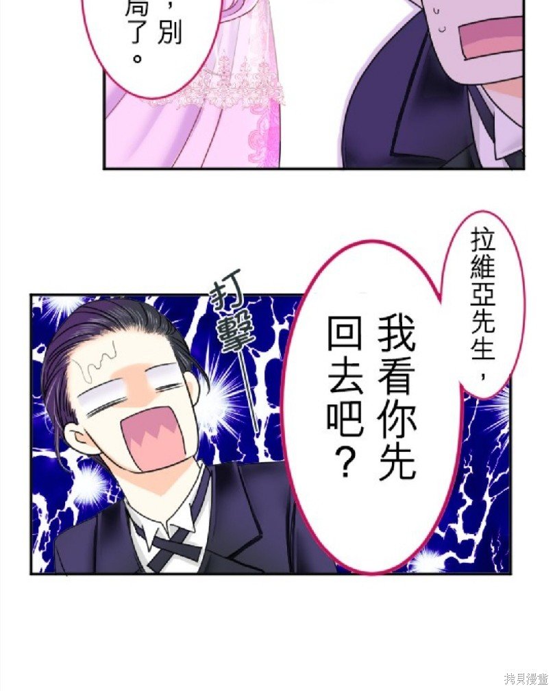 第83话