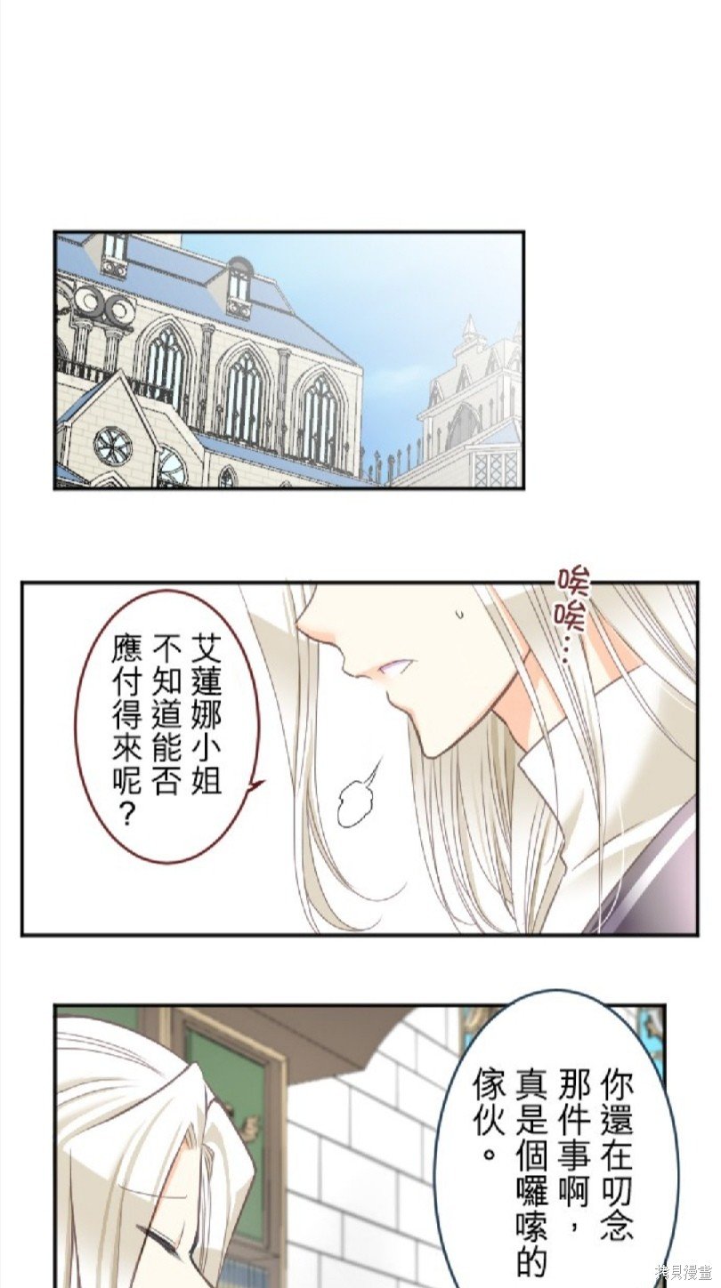 第83话