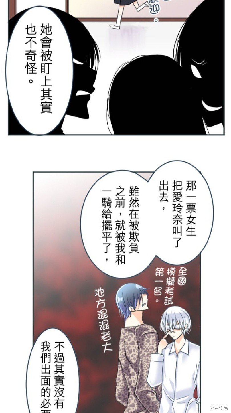 第83话