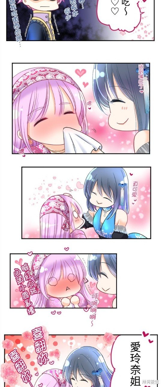 第83话