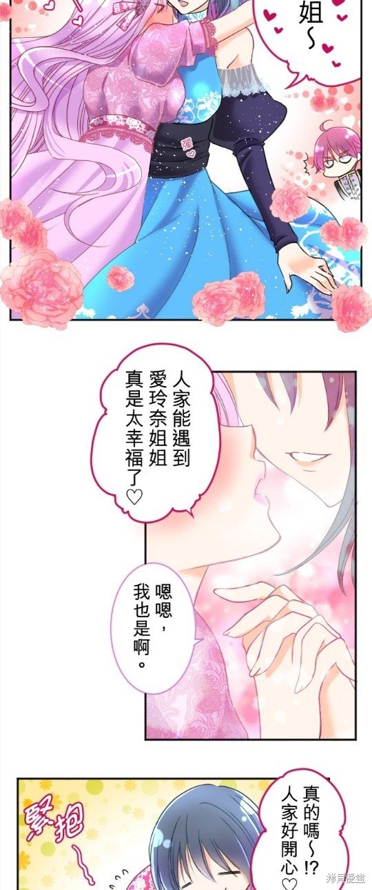第83话