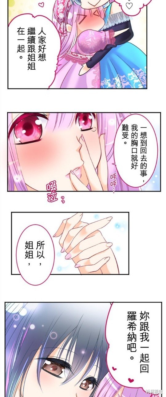 第83话