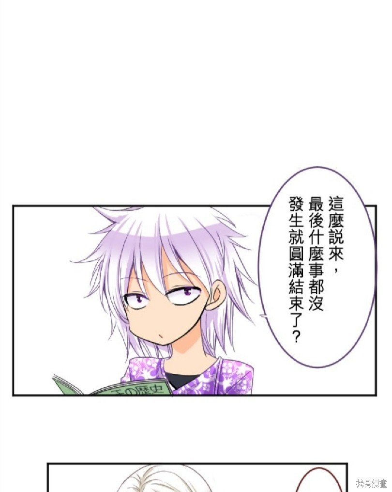 第83话