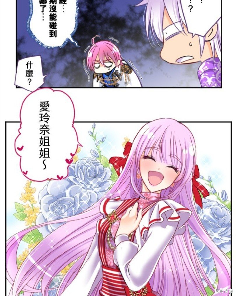 第83话
