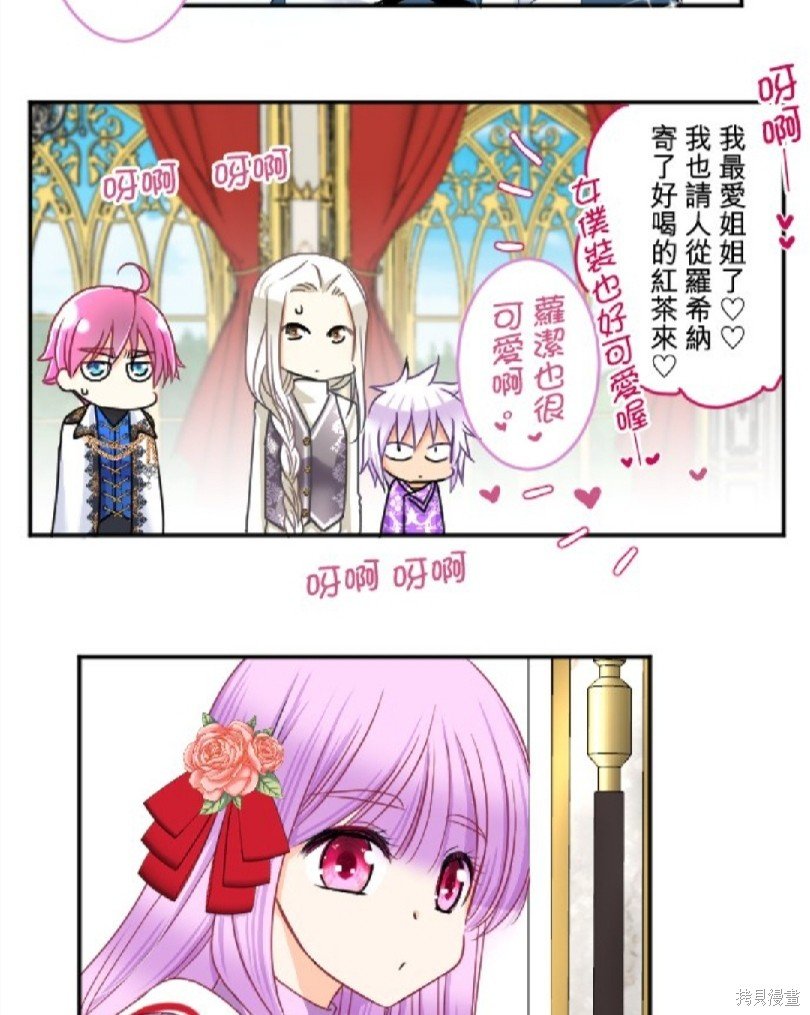 第83话