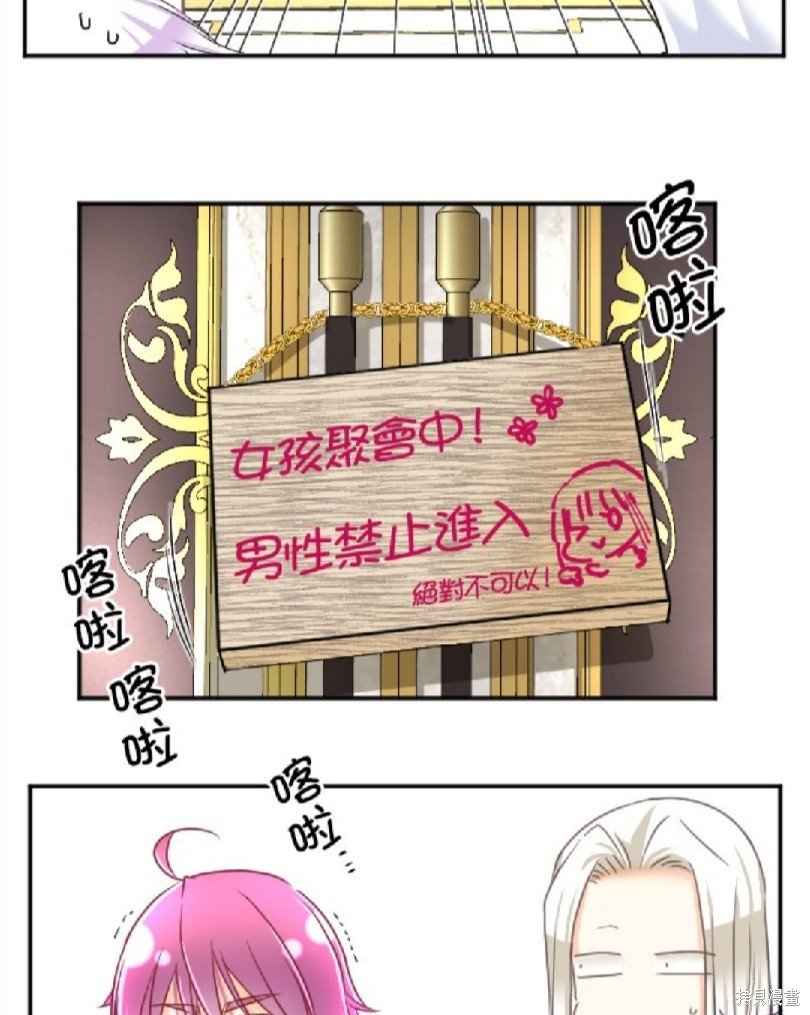 第83话