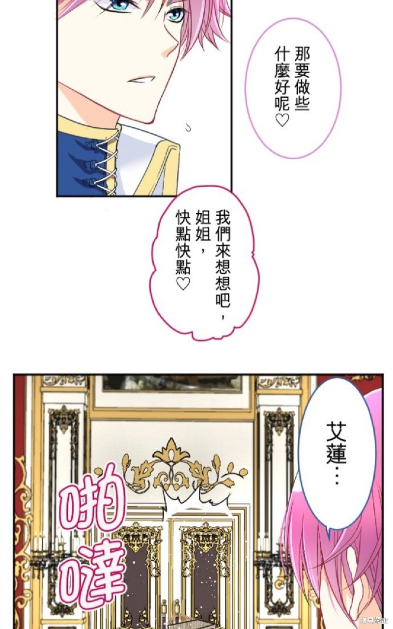 第84话