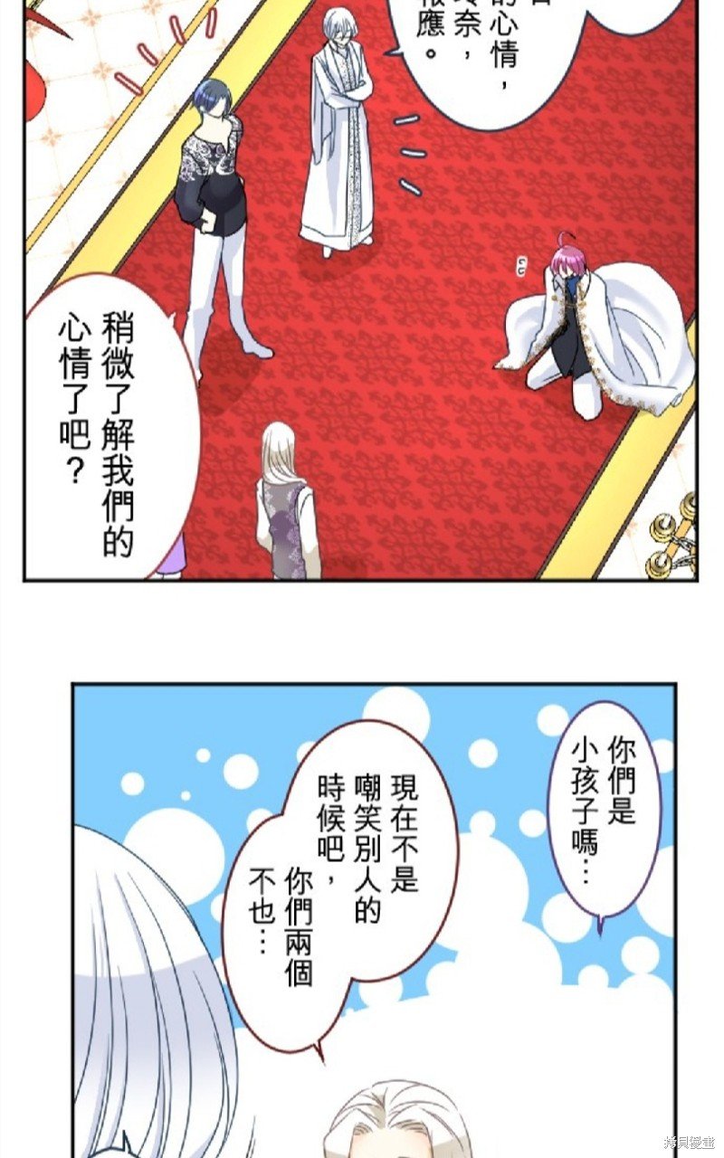 第84话