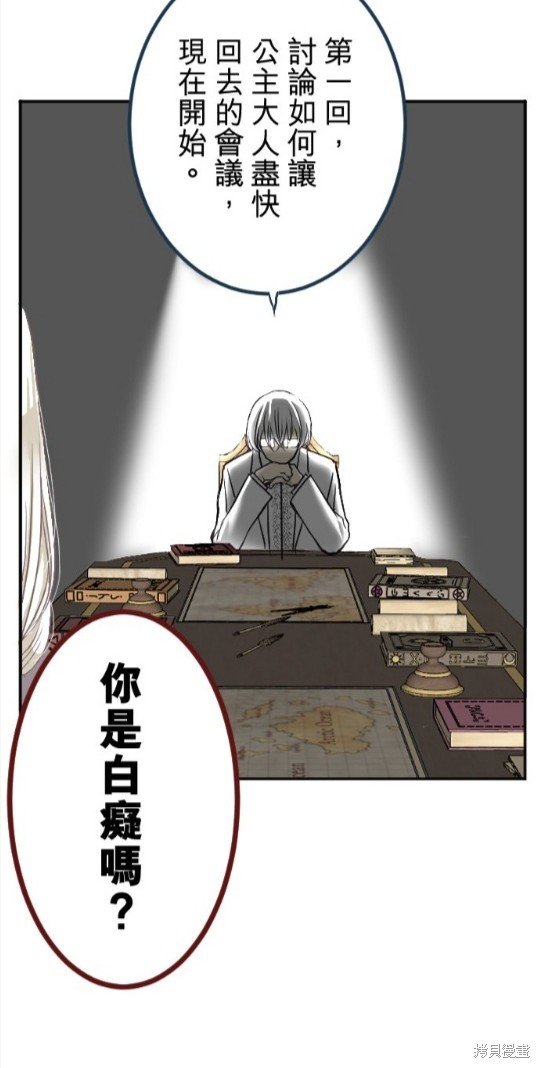 第84话