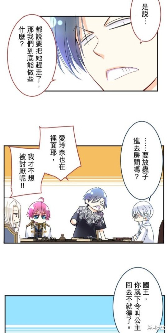第84话