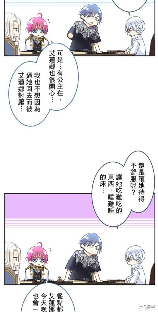 第84话