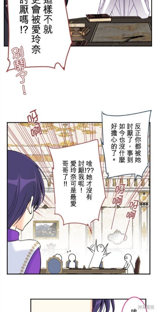 第84话