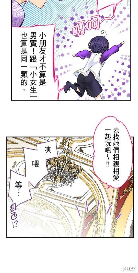 第84话