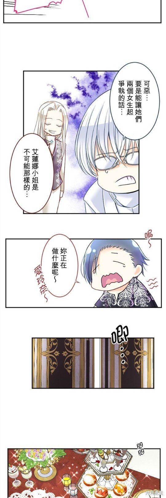 第84话