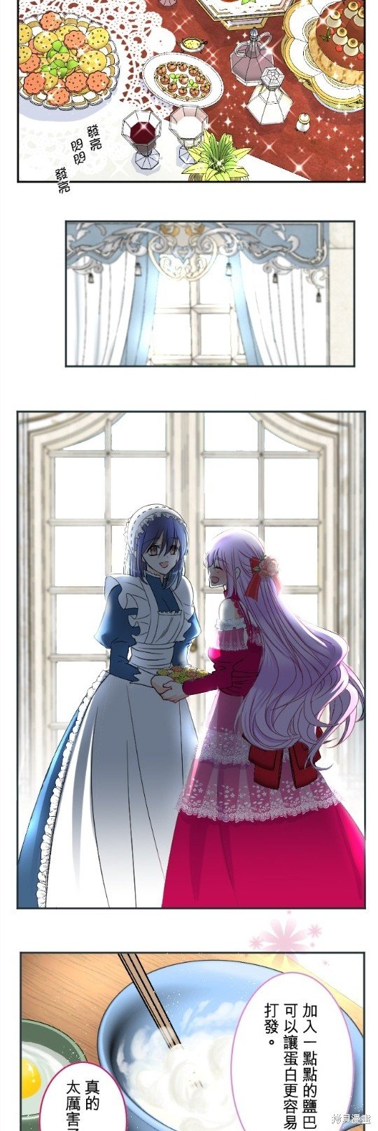 第84话
