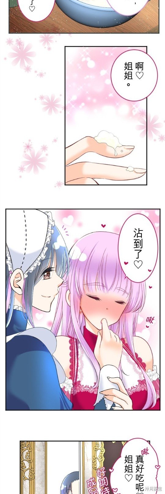 第84话