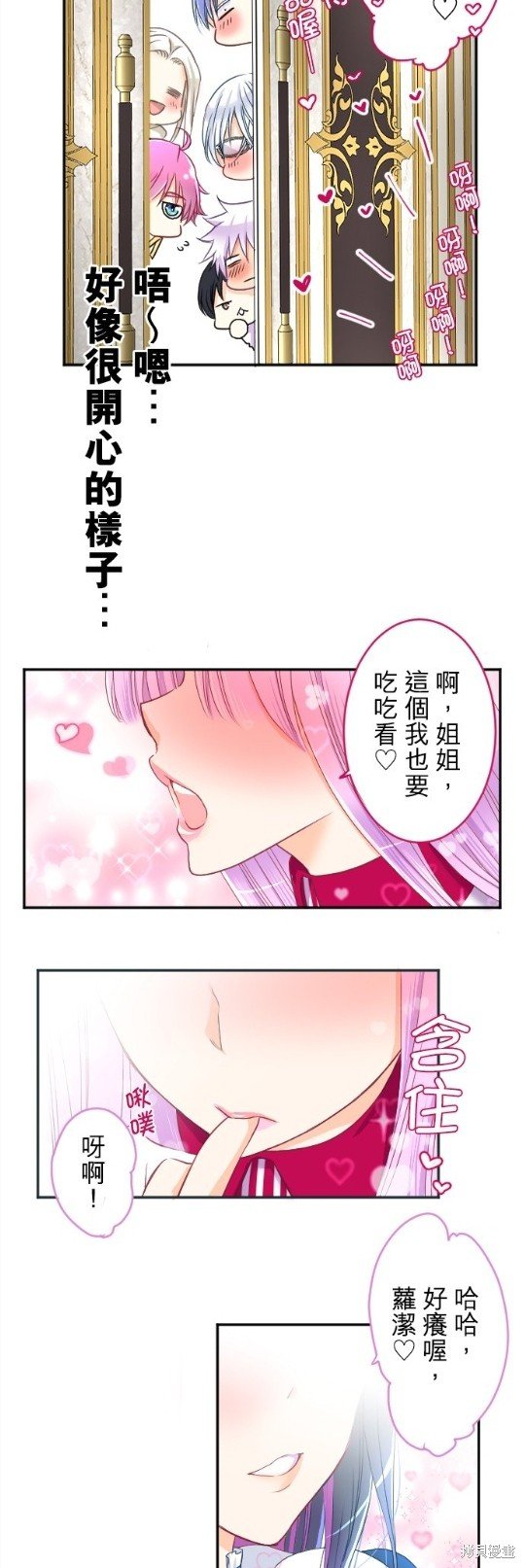 第84话